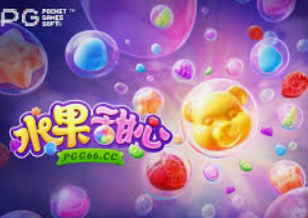 MG游戏平台试玩入口2024最新版